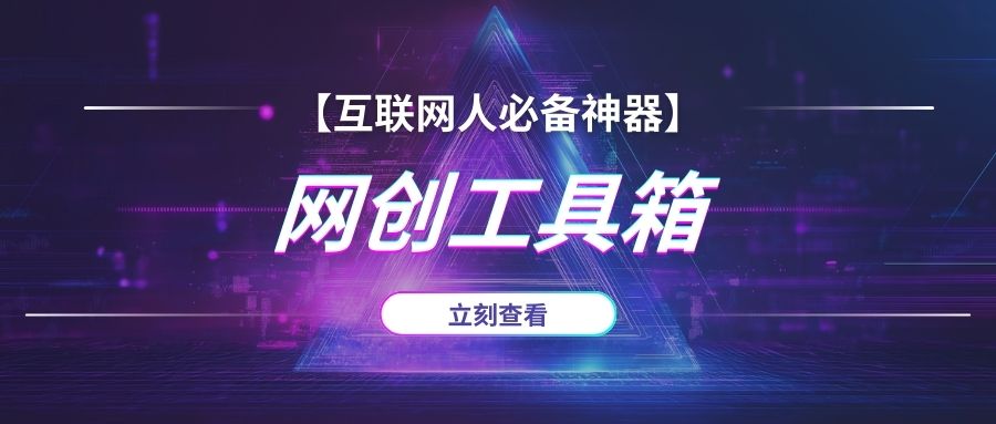 图片[2]-粉丝福利-海豚项目网