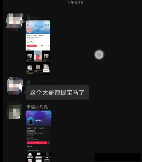 图片[1]-2025年最新风口：利用“外卖商战”信息差，普通人也能半年喜提奔驰！-海豚项目网