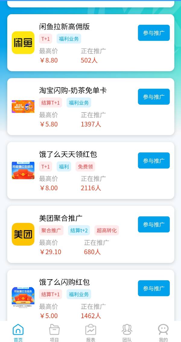 图片[3]-2025年最新风口：利用“外卖商战”信息差，普通人也能半年喜提奔驰！-海豚项目网